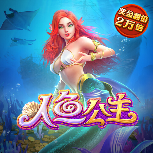 威尼斯棋牌官网最新