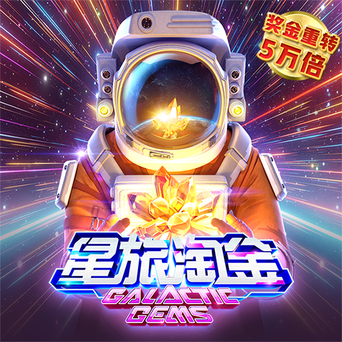ng28南宫加拿大下载