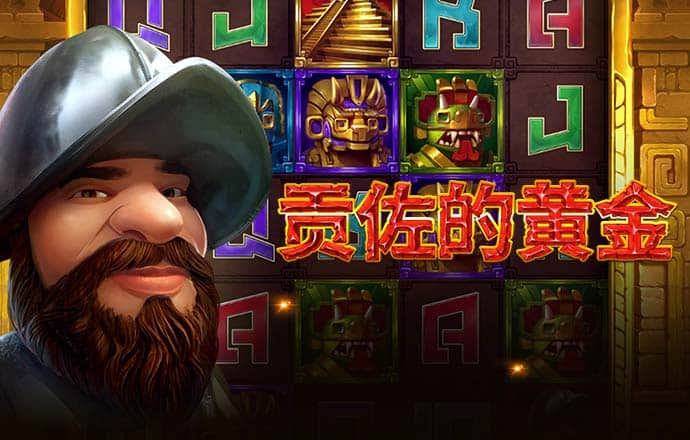 pg麻将胡了进入免费游戏截图3