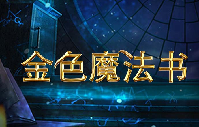 江南体彩官网app