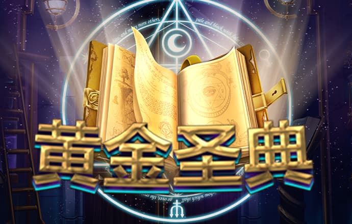 新莆京app官网下载3778