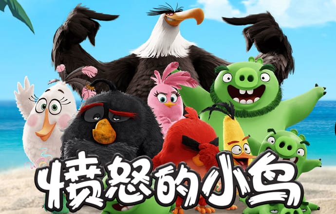 八戒体育官网入口手机版截图4